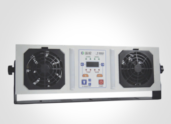 雙頭離子風(fēng)機(jī)(自動(dòng)清潔款)