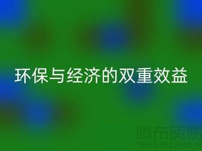 回收活性染料:環(huán)保與經(jīng)濟(jì)的雙重效益-上海庫存染料回收廠家
