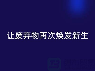 1738749005454919.png 4111f1b61853ed9caacaa34ed2b7b0f6_1.png