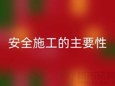 整廠設備拆除回收-安全施工的主要性-昆山設備拆除回收公司