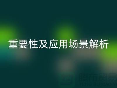 酒店用品回收價格表的重要性及應用場景解析