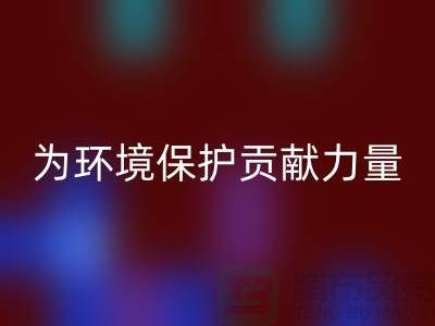 上海棉紗回收公司>>>為環境保護貢獻力量