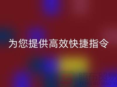 撥打上海棉紗回收電話,為您提供高效快捷的回收服務