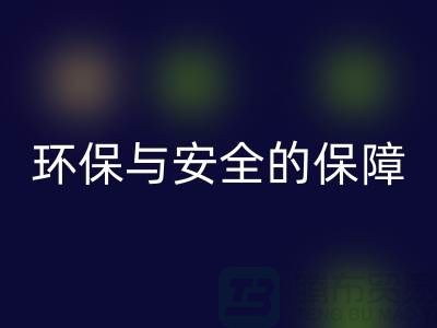 #### 過期化妝品回收平臺：環保與安全的雙重保障  