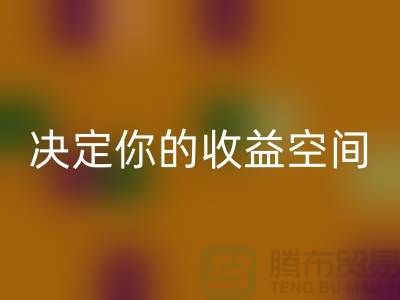 庫存服裝回收價格如何影響利潤?這4個關(guān)鍵因素決定你的收益空間
