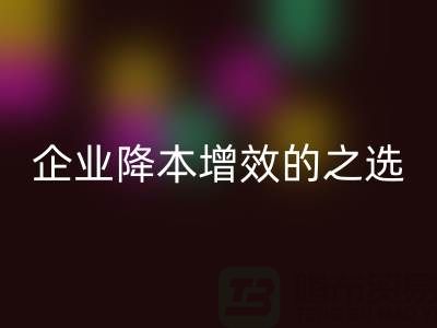 杭州庫存服裝回收:企業降本增效的智慧之選