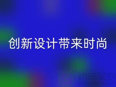 探索SBS拉鏈：創(chuàng)新設(shè)計帶來時尚與便利——拉鏈回收價格
