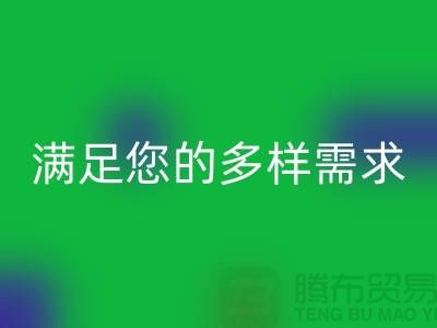 回收滌綸縫紉線廠家電話滿足您的多樣需求,打造個性化線材