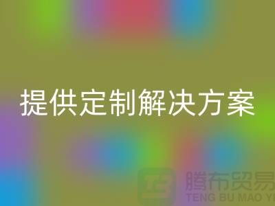 優質庫存染料回收公司，提供定制解決方案