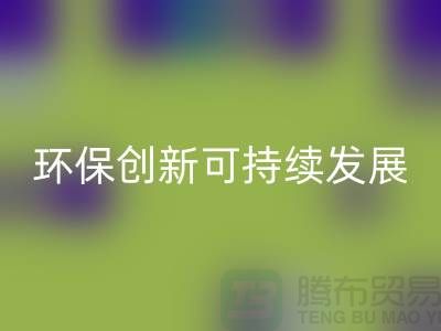 二手化工原料回收市場(chǎng)的環(huán)保創(chuàng)新與可持續(xù)發(fā)展