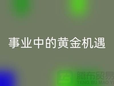 二手回收化工原料公司:環保事業中的黃金機遇