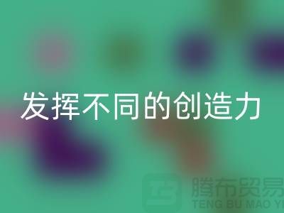 發揮創造力，回收庫存皮革讓你與眾不同