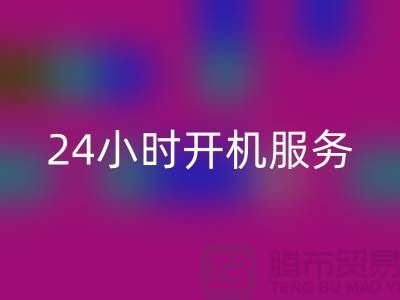 庫存棉紗回收電話：每天24小時開機(jī)服務(wù)，真實(shí)評估報價