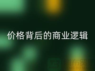 浙江回收布料價格背后的商業邏輯：揭秘高利潤的循環經濟模式