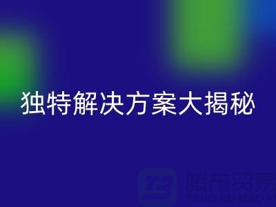如何優化庫存化妝品回收網站：獨特解決方案大揭秘