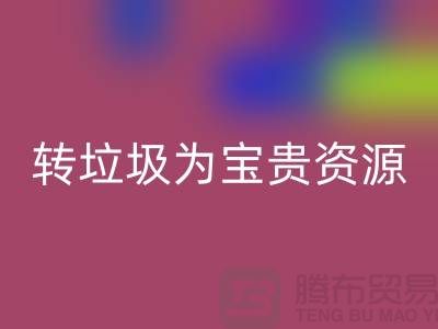 老式縫紉機回收：轉垃圾為寶貴資源！