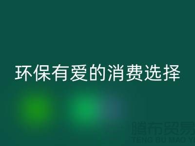 高價回收舊縫紉機,環保有愛的消費選擇!
