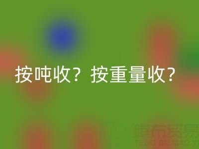 廢舊ykk拉鏈多少錢一條?按噸收,按重量收?