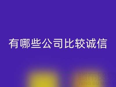 回收制衣廠輔料有哪些公司比較誠信——庫存輔料回收市場