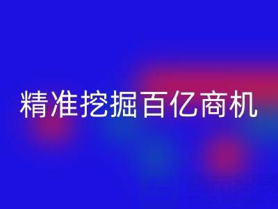 南通庫(kù)存面料回收:3大策略精準(zhǔn)挖掘百億商機(jī)