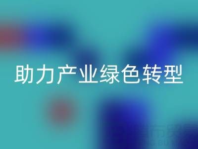 南通紡織品庫存回收：盤活閑置資源，助力產業綠色轉型