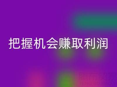 南通庫(kù)存面料回收新趨勢(shì)揭示:把握機(jī)會(huì)賺取利潤(rùn)