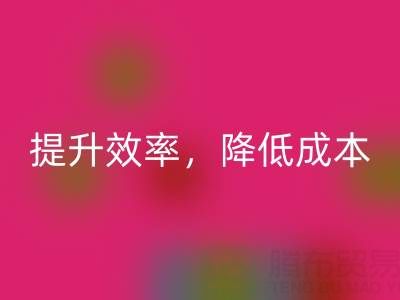 不容錯過的庫存棉紗回收公司技巧:提升效率,降低成本