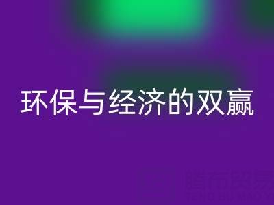 箱包輔料回收，環保與經濟的雙贏選擇