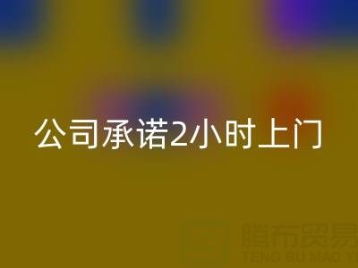 上海棉紗回收公司承諾2小時上門看貨>>>收購庫存棉紗廠家