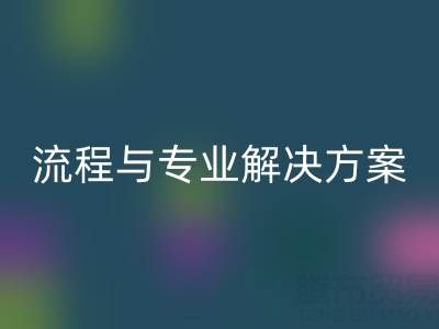 上海酒店用品二手回收全解析:電話、流程與專業(yè)解決方案