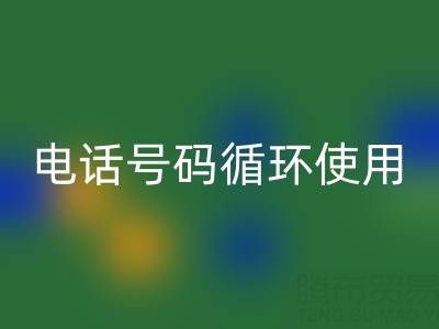 舊拉鏈別閑置,撥打這些電話實現循環利用!