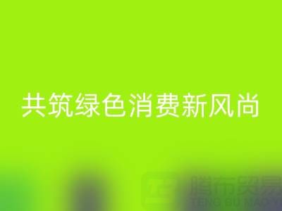 消費者在金屬拉鏈回收中的角色與行為引導:共筑綠色消費新風尚