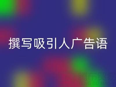 高效指南:尋找靠譜高價(jià)回收布料渠道與撰寫吸引人廣告語