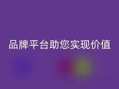 二手蒙口羽絨服回收價格全解析：品牌平臺助您實現價值最大化