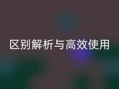 棉紗手套 VS 棉線手套:區別解析與高效使用指南