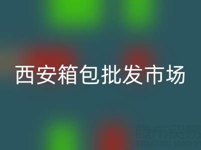 1751161193780731.png ab233e3b790ab7022cc3201f462be397_1.png